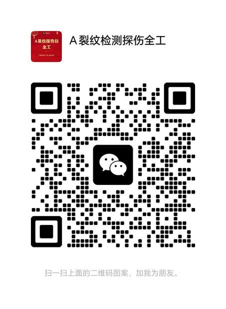 Je suis sur WeChat.