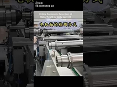 Inspection des défauts d'arbre moteur par courants de Foucault